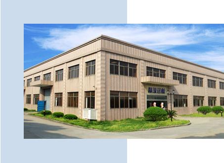 Haining Hanchen Textile Co., Ltd.